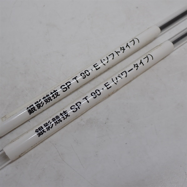 １７銀影競技ＳＰＴ９０Ｅ